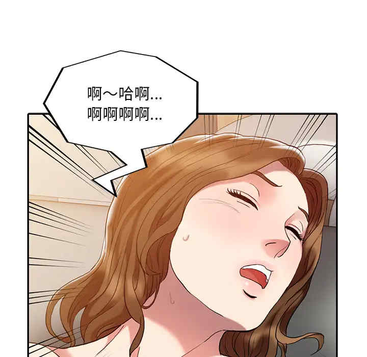 韩国漫画调阴妙手韩漫_调阴妙手-第一话在线免费阅读-韩国漫画-第79张图片