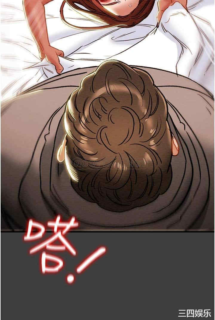 韩国漫画废弃章节韩漫_纯情女攻略计划-第68话在线免费阅读-韩国漫画-第23张图片