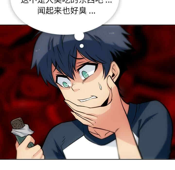 韩国漫画如此可爱的间谍韩漫_如此可爱的间谍-第9话在线免费阅读-韩国漫画-第31张图片