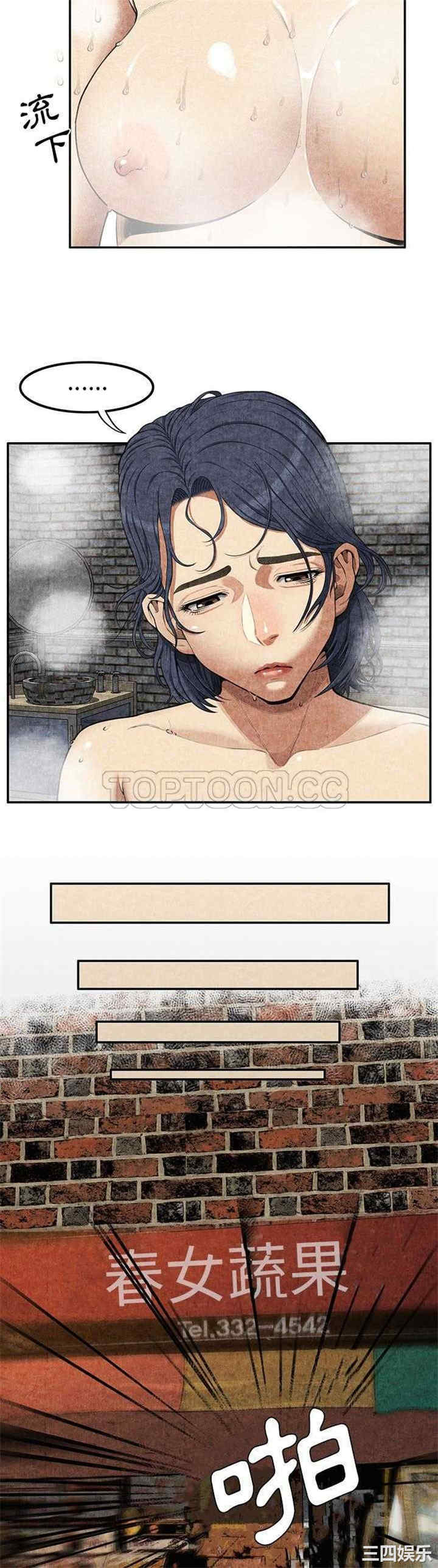 韩国漫画去幸岛韩漫_去幸岛-第3话在线免费阅读-韩国漫画-第29张图片