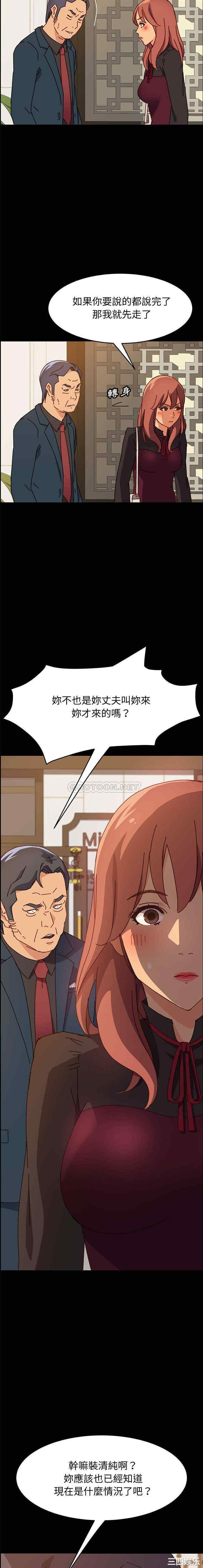 韩国漫画上门徒弟/美好的寄宿生活韩漫_上门徒弟/美好的寄宿生活-第14话在线免费阅读-韩国漫画-第3张图片