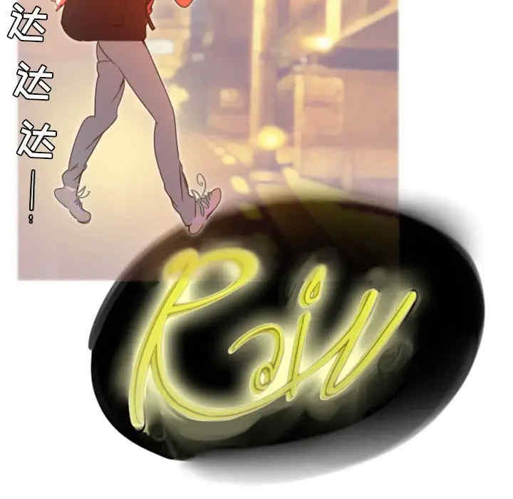 韩国漫画Missing U BAR/姐妹谈心酒吧韩漫_Missing U BAR/姐妹谈心酒吧-第11话在线免费阅读-韩国漫画-第55张图片