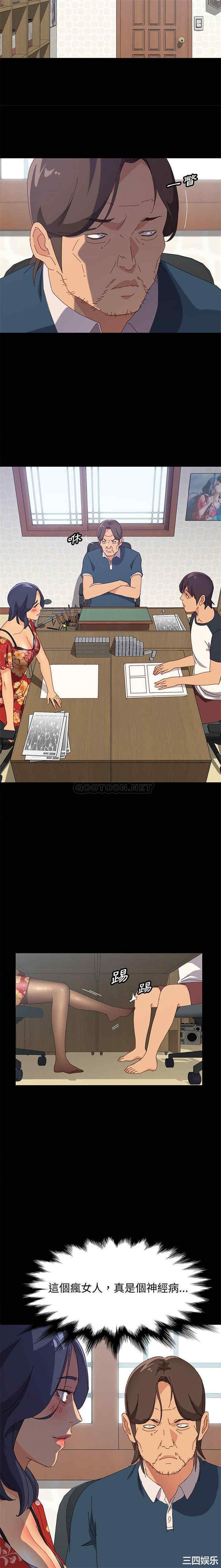 韩国漫画上门徒弟/美好的寄宿生活韩漫_上门徒弟/美好的寄宿生活-第32话在线免费阅读-韩国漫画-第13张图片