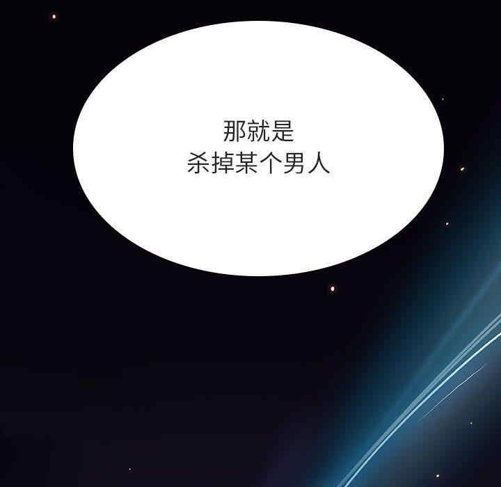 韩国漫画与上司的密约/秘密合约韩漫_与上司的密约/秘密合约-第53话在线免费阅读-韩国漫画-第198张图片
