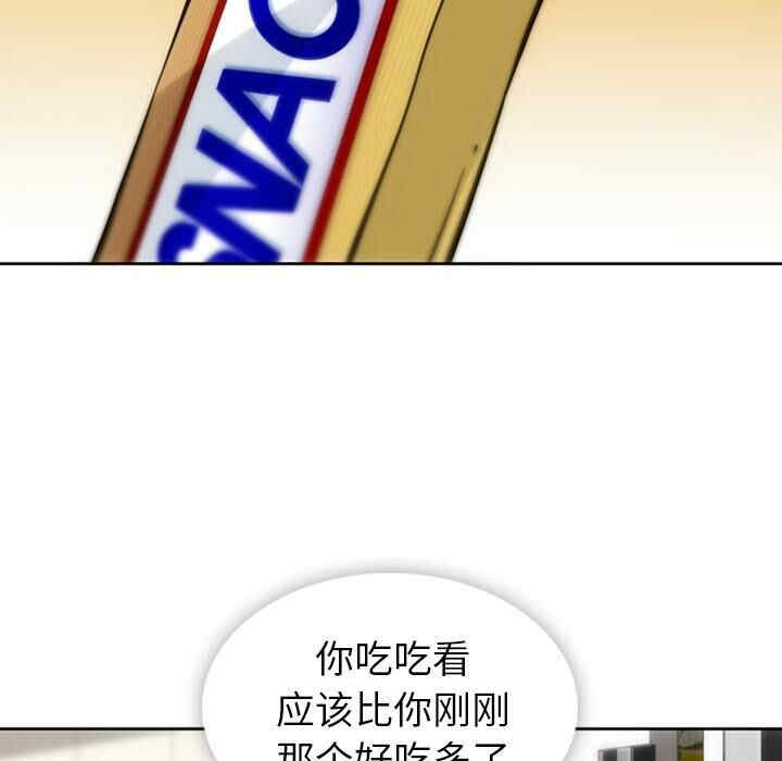 韩国漫画如此可爱的间谍韩漫_如此可爱的间谍-第9话在线免费阅读-韩国漫画-第33张图片