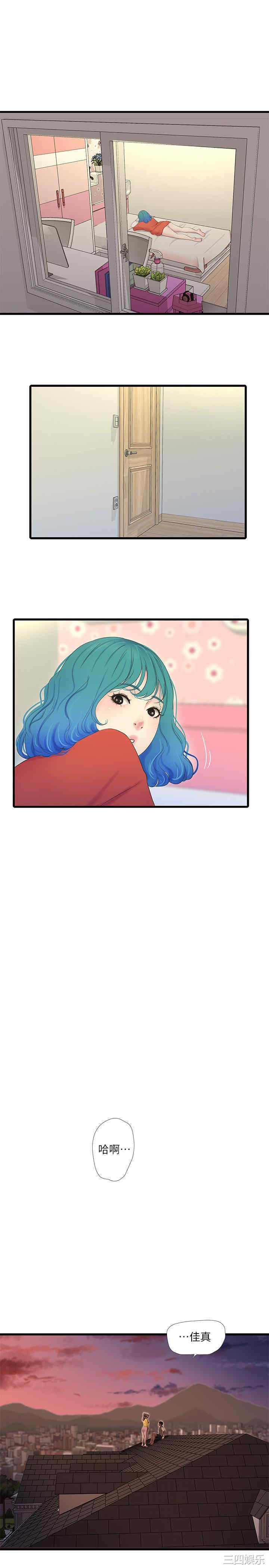 韩国漫画韩漫_亲家四姐妹-第68话在线免费阅读-韩国漫画-第5张图片