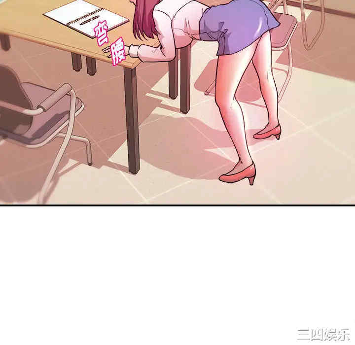 韩国漫画沉重的学分韩漫_沉重的学分-第一话在线免费阅读-韩国漫画-第76张图片