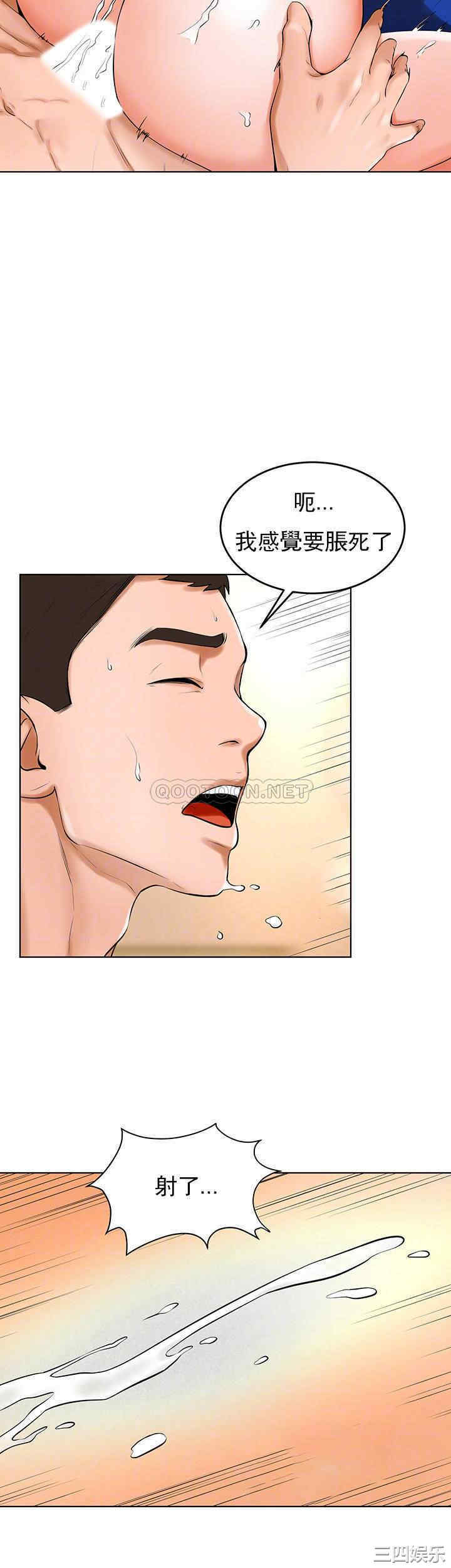 韩国漫画撞球甜心/台球甜心韩漫_撞球甜心/台球甜心-第34话在线免费阅读-韩国漫画-第7张图片
