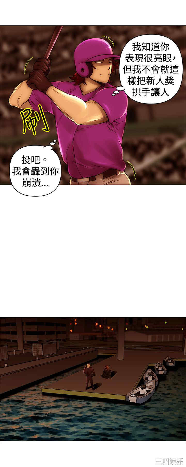 韩国漫画Commission韩漫_Commission-第49话在线免费阅读-韩国漫画-第5张图片