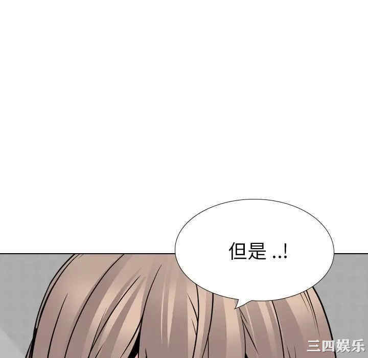 韩国漫画姐姐的秘密日记韩漫_姐姐的秘密日记-第25话在线免费阅读-韩国漫画-第82张图片