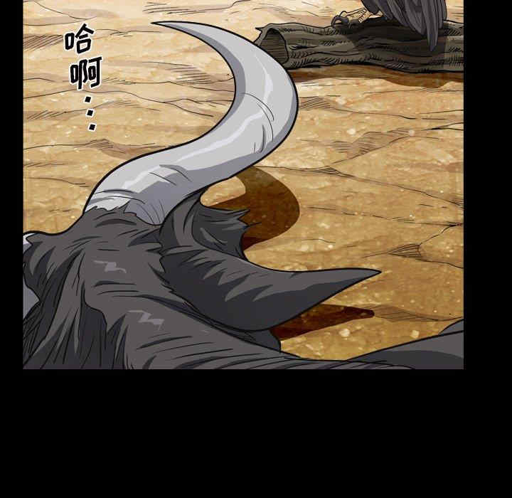 韩国漫画枷锁2：赤脚韩漫_枷锁2：赤脚-第5话在线免费阅读-韩国漫画-第31张图片