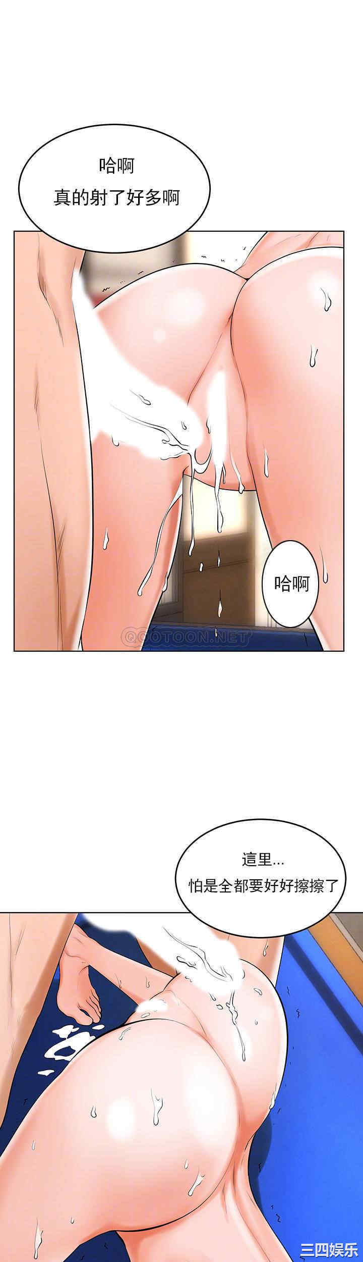 韩国漫画撞球甜心/台球甜心韩漫_撞球甜心/台球甜心-第34话在线免费阅读-韩国漫画-第8张图片