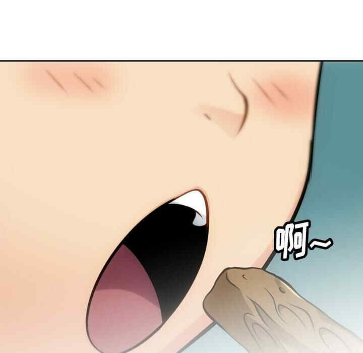 韩国漫画如此可爱的间谍韩漫_如此可爱的间谍-第9话在线免费阅读-韩国漫画-第36张图片