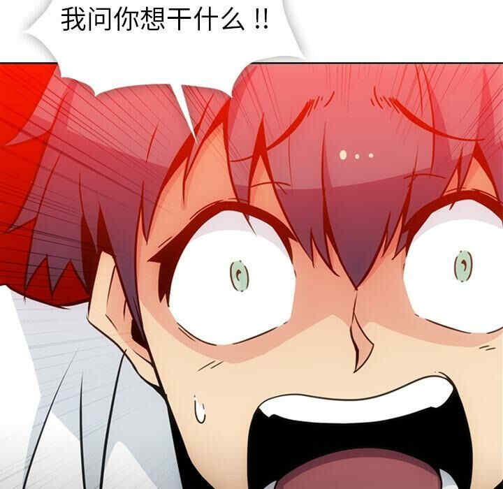 韩国漫画如此可爱的间谍韩漫_如此可爱的间谍-第29话在线免费阅读-韩国漫画-第89张图片