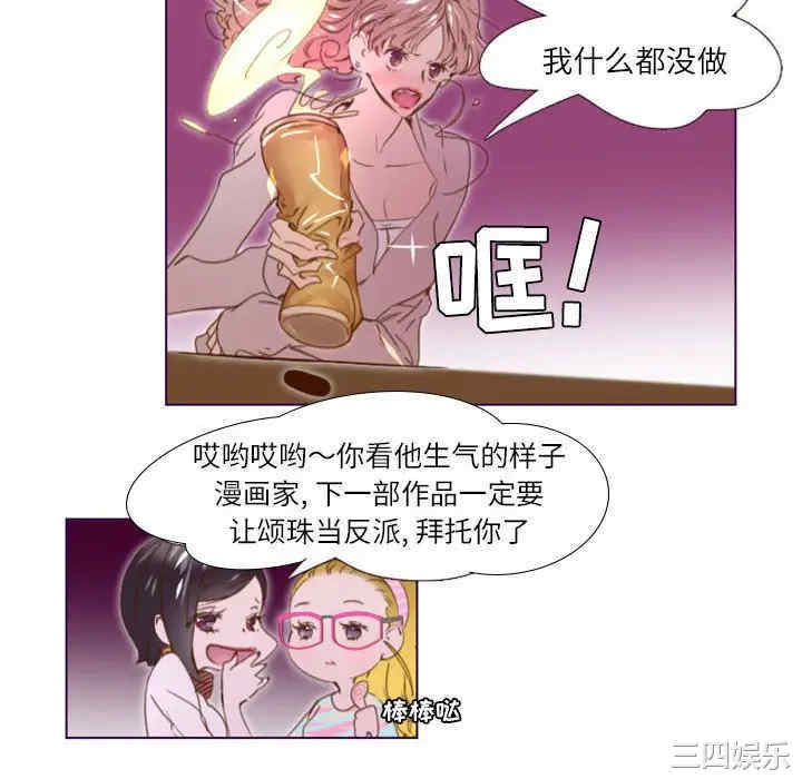 韩国漫画Missing U BAR/姐妹谈心酒吧韩漫_Missing U BAR/姐妹谈心酒吧-第11话在线免费阅读-韩国漫画-第57张图片