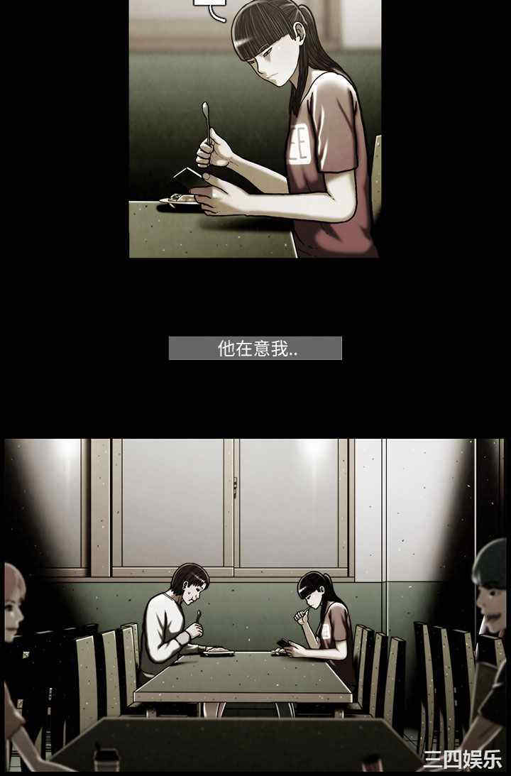 韩国漫画TEAM PLAY韩漫_TEAM PLAY-第45话在线免费阅读-韩国漫画-第12张图片