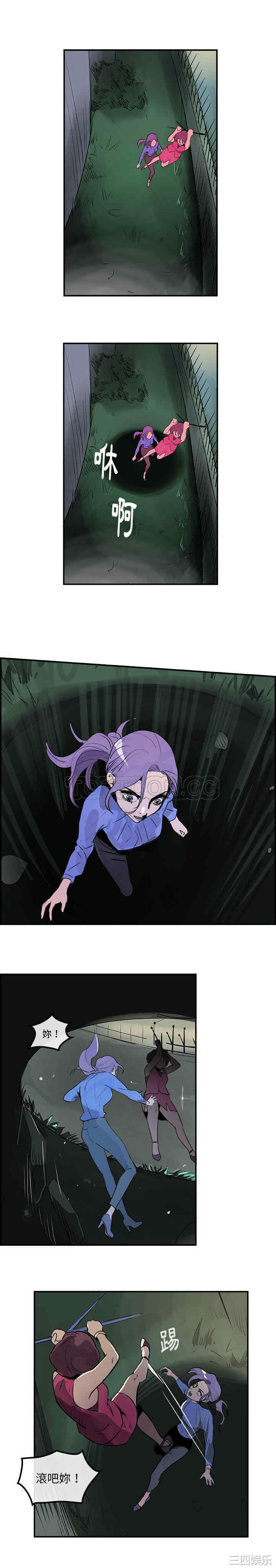 韩国漫画任何小姐韩漫_任何小姐-第25话在线免费阅读-韩国漫画-第22张图片
