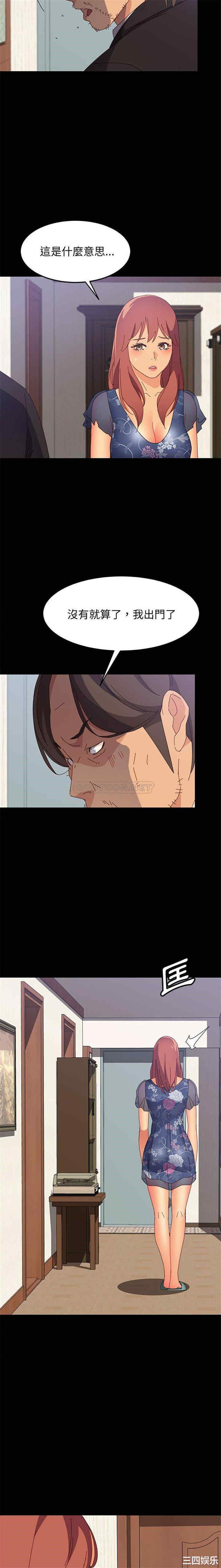 韩国漫画上门徒弟/美好的寄宿生活韩漫_上门徒弟/美好的寄宿生活-第32话在线免费阅读-韩国漫画-第16张图片