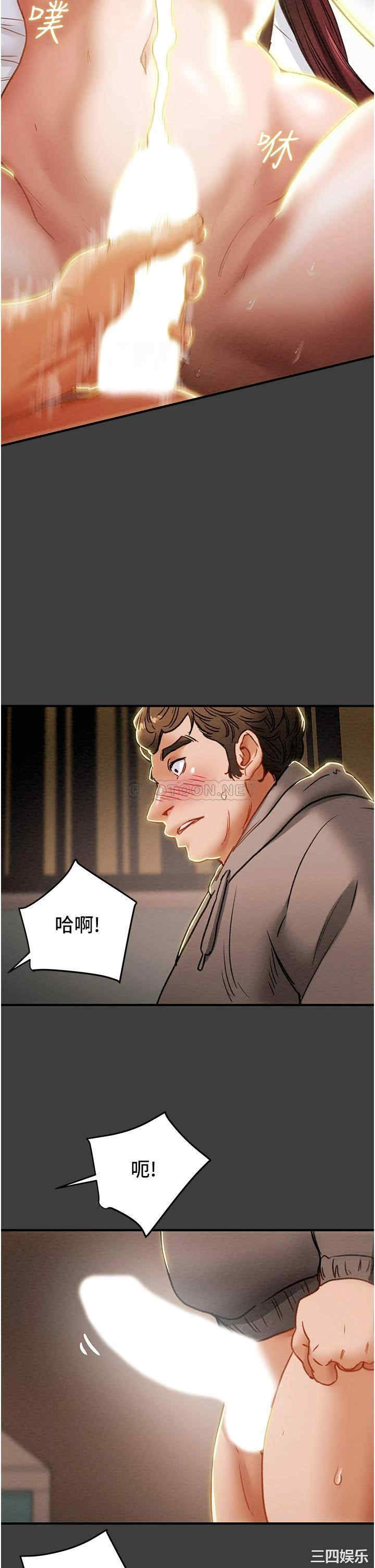 韩国漫画废弃章节韩漫_纯情女攻略计划-第68话在线免费阅读-韩国漫画-第25张图片