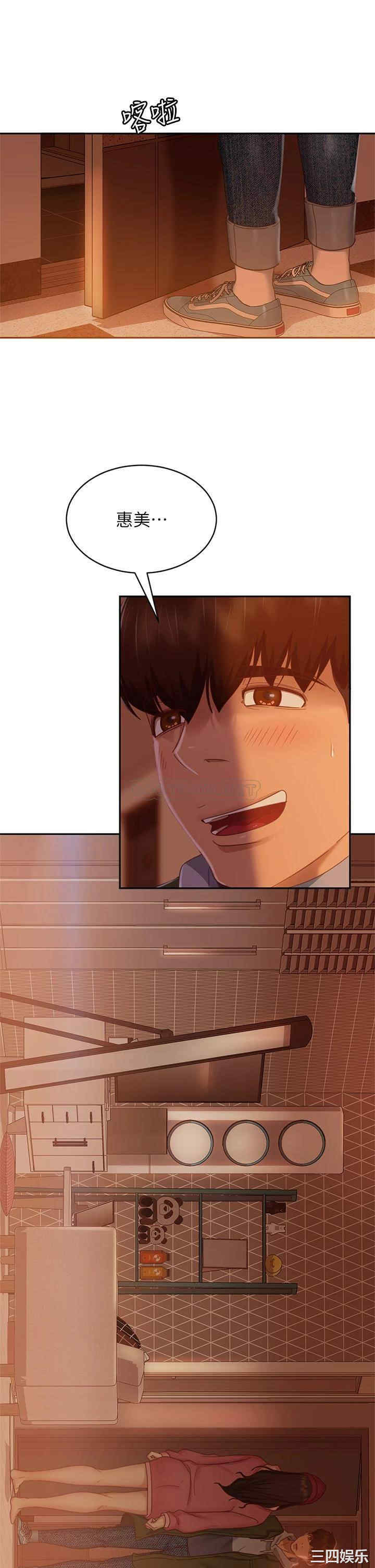 韩国漫画韩漫_不良女房客-第38话在线免费阅读-韩国漫画-第34张图片