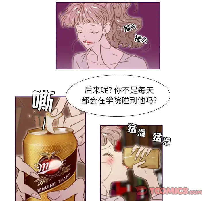 韩国漫画Missing U BAR/姐妹谈心酒吧韩漫_Missing U BAR/姐妹谈心酒吧-第11话在线免费阅读-韩国漫画-第58张图片