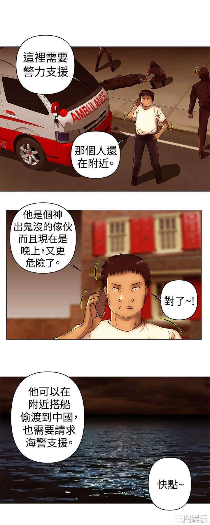 韩国漫画Commission韩漫_Commission-第49话在线免费阅读-韩国漫画-第10张图片