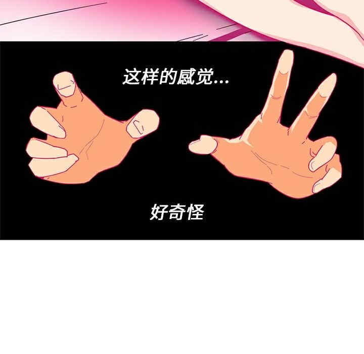 韩国漫画巧手妇产科韩漫_巧手妇产科-第4话在线免费阅读-韩国漫画-第32张图片