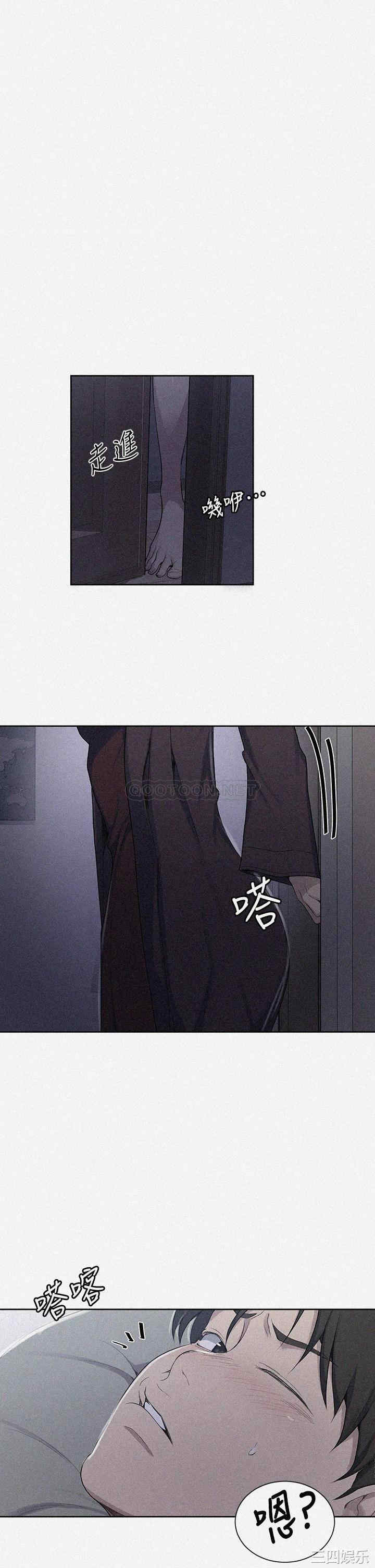 韩国漫画韩漫_秘密教学-第114话在线免费阅读-韩国漫画-第1张图片