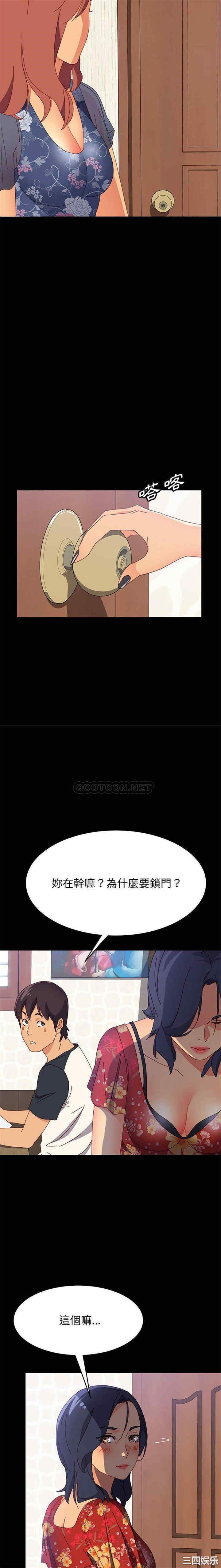 韩国漫画上门徒弟/美好的寄宿生活韩漫_上门徒弟/美好的寄宿生活-第32话在线免费阅读-韩国漫画-第17张图片