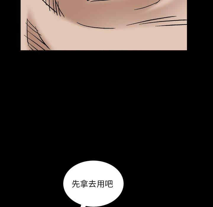 韩国漫画枷锁2：赤脚韩漫_枷锁2：赤脚-第5话在线免费阅读-韩国漫画-第35张图片