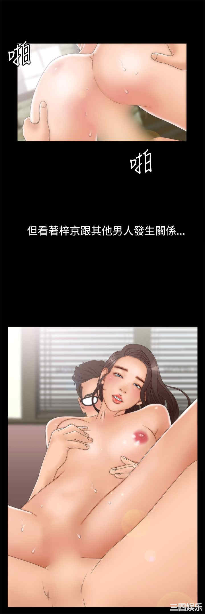 韩国漫画white girl韩漫_white girl-第15话在线免费阅读-韩国漫画-第17张图片