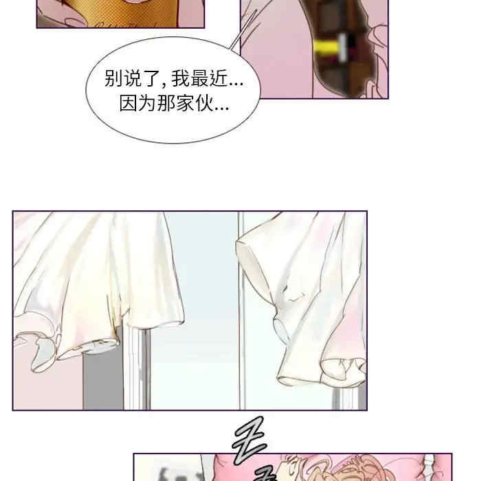 韩国漫画Missing U BAR/姐妹谈心酒吧韩漫_Missing U BAR/姐妹谈心酒吧-第11话在线免费阅读-韩国漫画-第59张图片