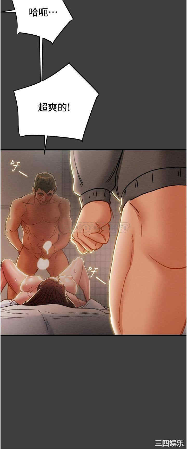 韩国漫画废弃章节韩漫_纯情女攻略计划-第68话在线免费阅读-韩国漫画-第26张图片