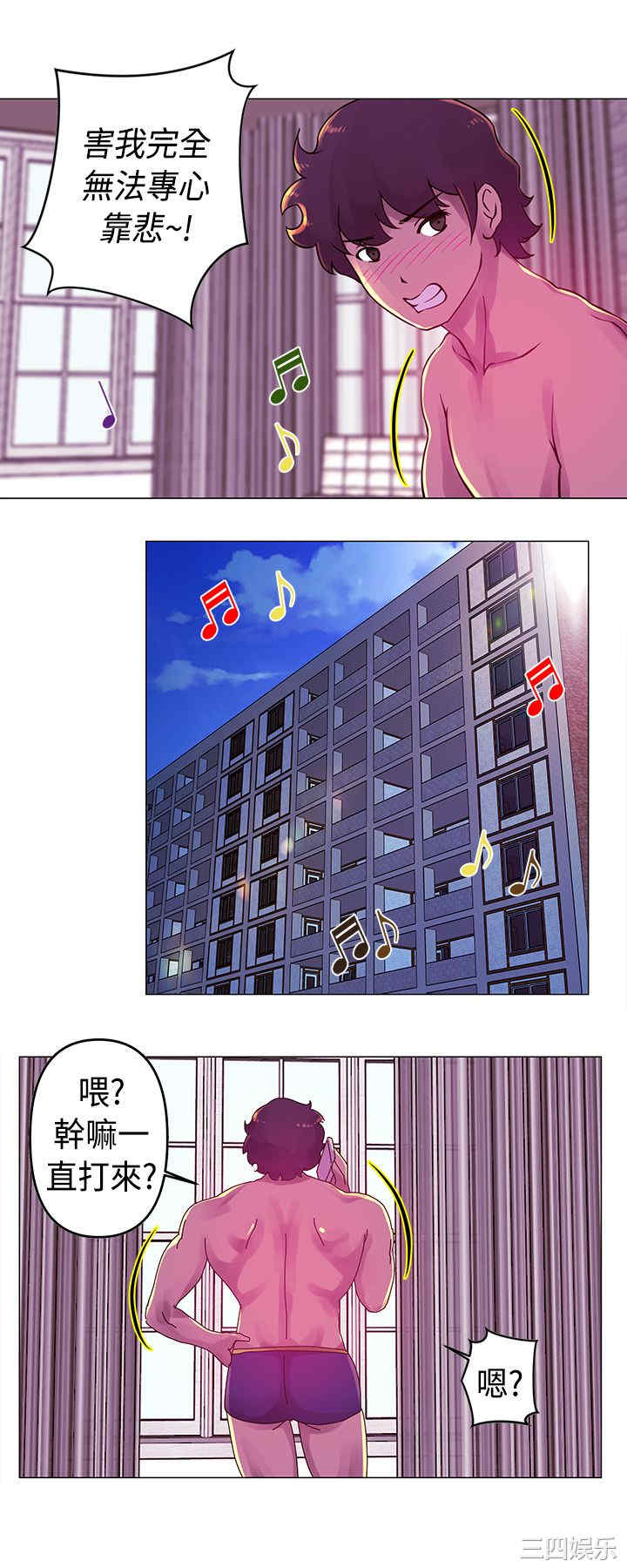 韩国漫画Commission韩漫_Commission-第20话在线免费阅读-韩国漫画-第4张图片