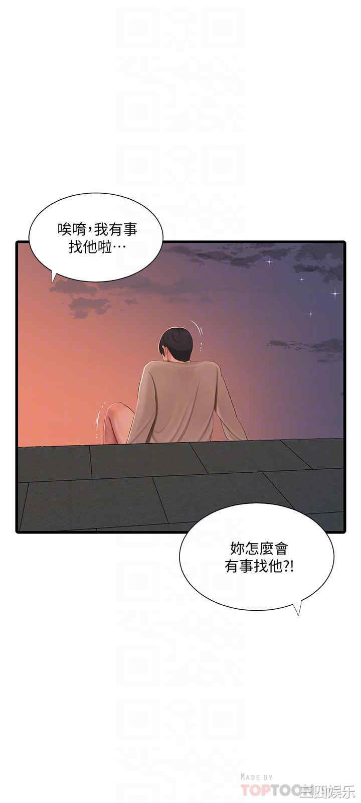 韩国漫画韩漫_亲家四姐妹-第68话在线免费阅读-韩国漫画-第16张图片