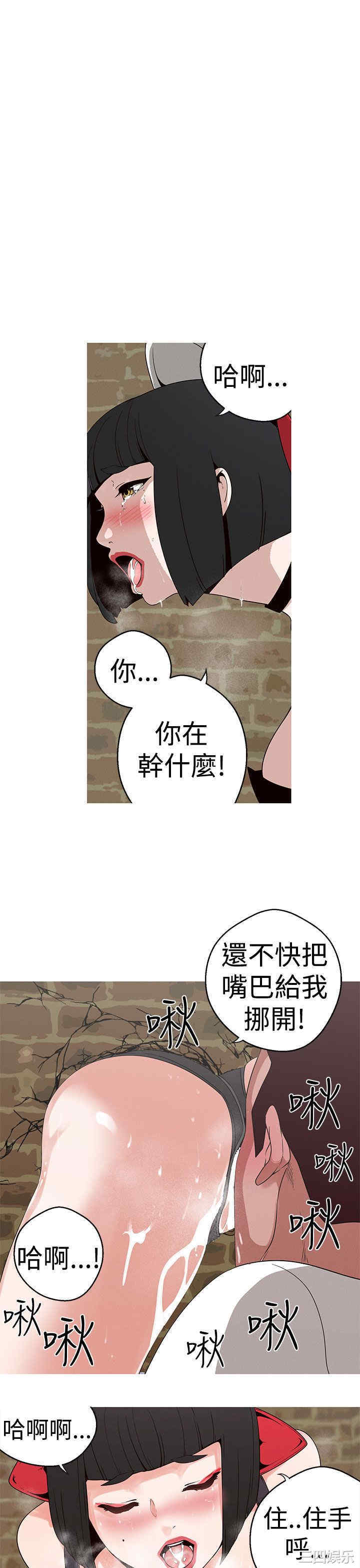 韩国漫画女神狩猎韩漫_女神狩猎-第19话在线免费阅读-韩国漫画-第1张图片