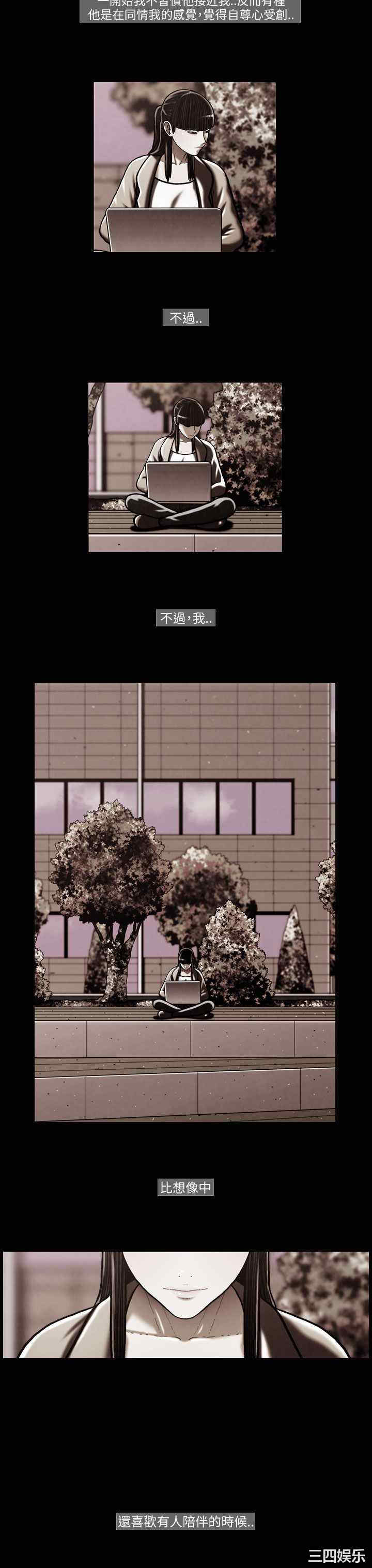 韩国漫画TEAM PLAY韩漫_TEAM PLAY-第45话在线免费阅读-韩国漫画-第16张图片