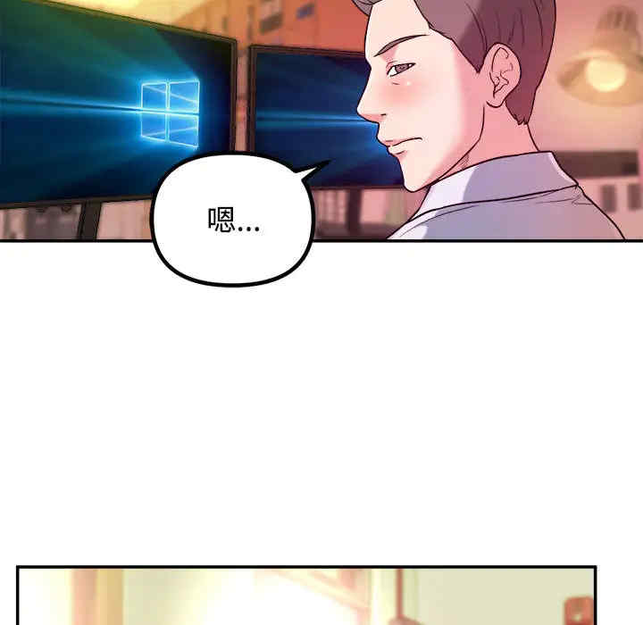 韩国漫画沉重的学分韩漫_沉重的学分-第一话在线免费阅读-韩国漫画-第81张图片