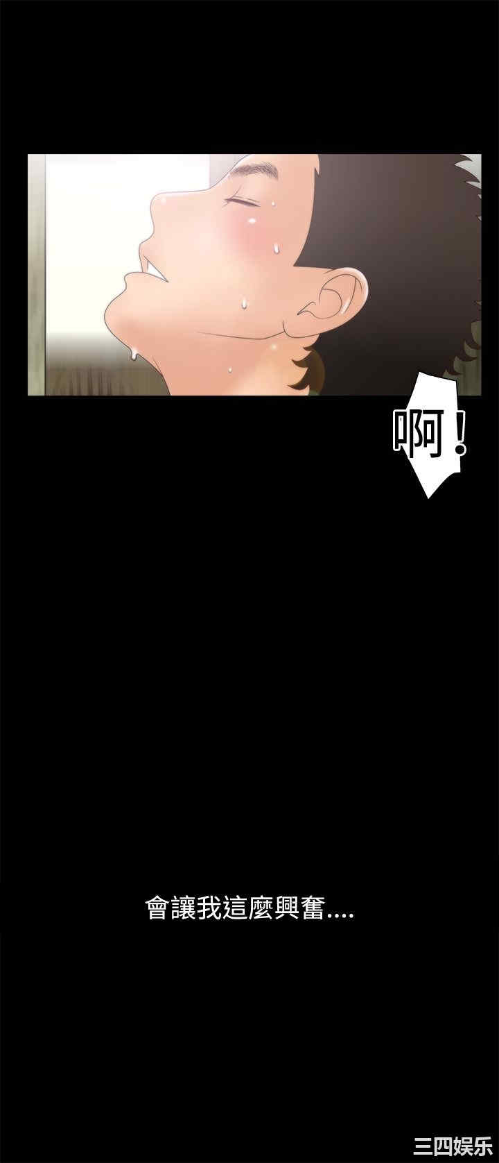 韩国漫画white girl韩漫_white girl-第15话在线免费阅读-韩国漫画-第20张图片