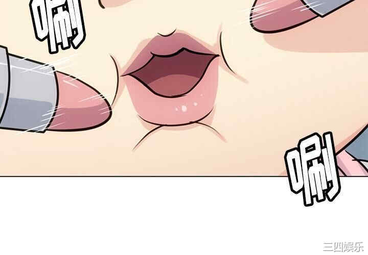 韩国漫画如此可爱的间谍韩漫_如此可爱的间谍-第19话在线免费阅读-韩国漫画-第4张图片