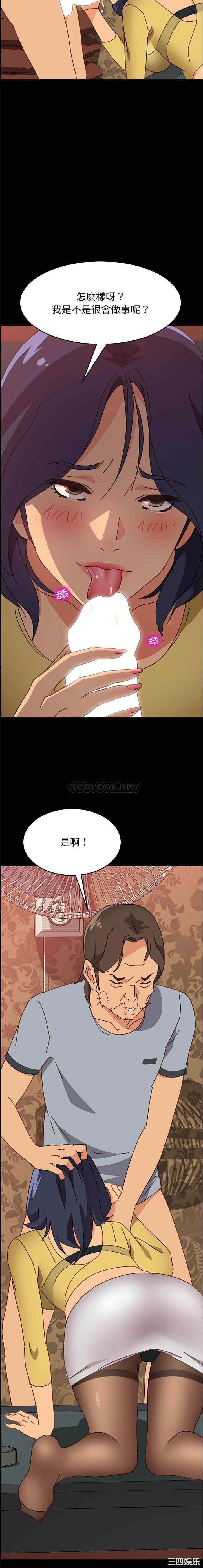 韩国漫画上门徒弟/美好的寄宿生活韩漫_上门徒弟/美好的寄宿生活-第14话在线免费阅读-韩国漫画-第11张图片