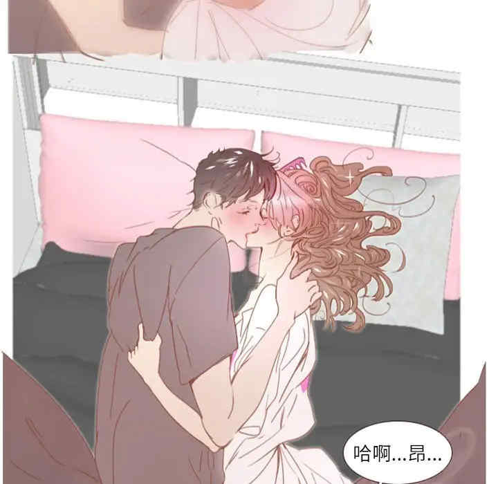 韩国漫画Missing U BAR/姐妹谈心酒吧韩漫_Missing U BAR/姐妹谈心酒吧-第11话在线免费阅读-韩国漫画-第61张图片