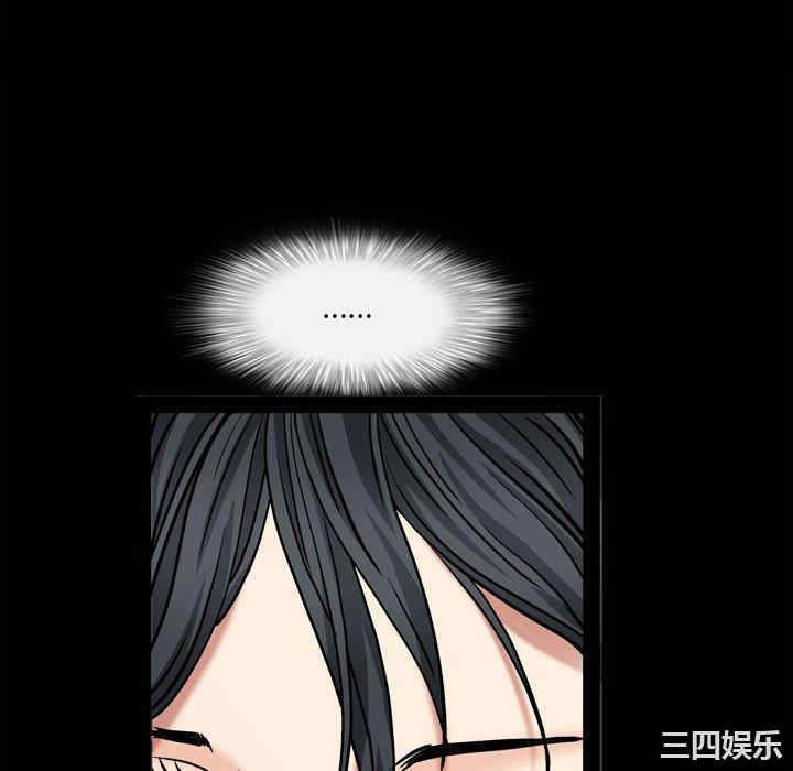 韩国漫画枷锁2：赤脚韩漫_枷锁2：赤脚-第5话在线免费阅读-韩国漫画-第40张图片