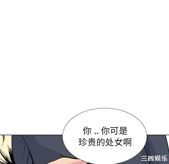 韩国漫画姐姐的秘密日记韩漫_姐姐的秘密日记-第25话在线免费阅读-韩国漫画-第94张图片