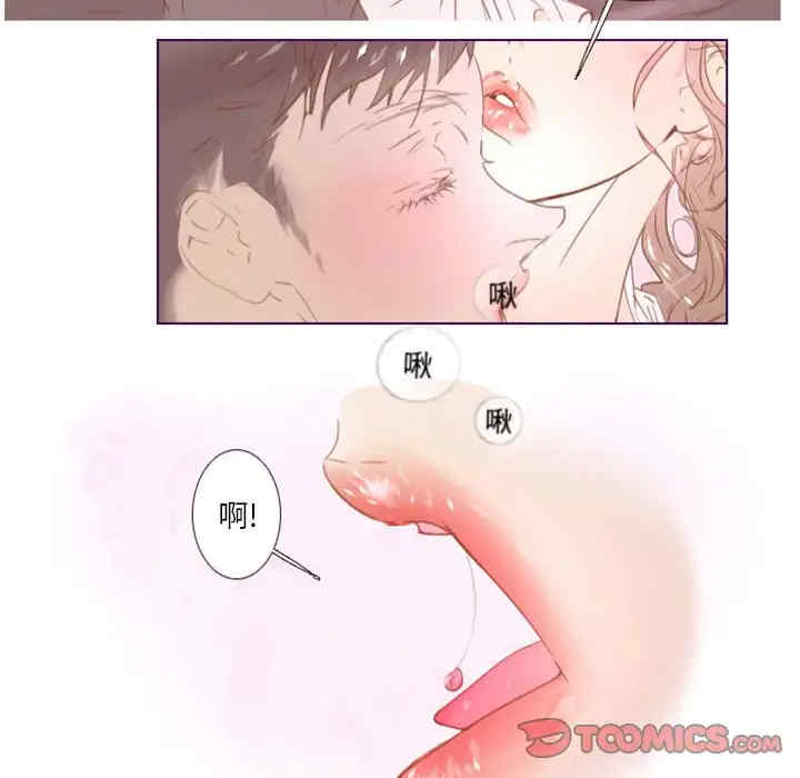 韩国漫画Missing U BAR/姐妹谈心酒吧韩漫_Missing U BAR/姐妹谈心酒吧-第11话在线免费阅读-韩国漫画-第62张图片