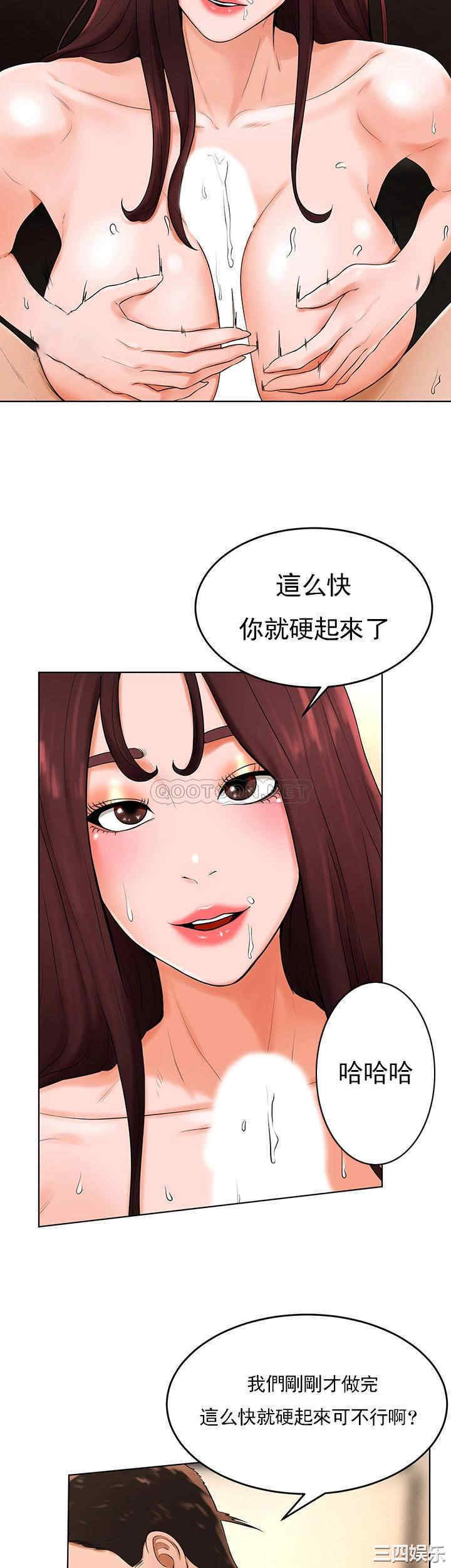 韩国漫画撞球甜心/台球甜心韩漫_撞球甜心/台球甜心-第34话在线免费阅读-韩国漫画-第16张图片