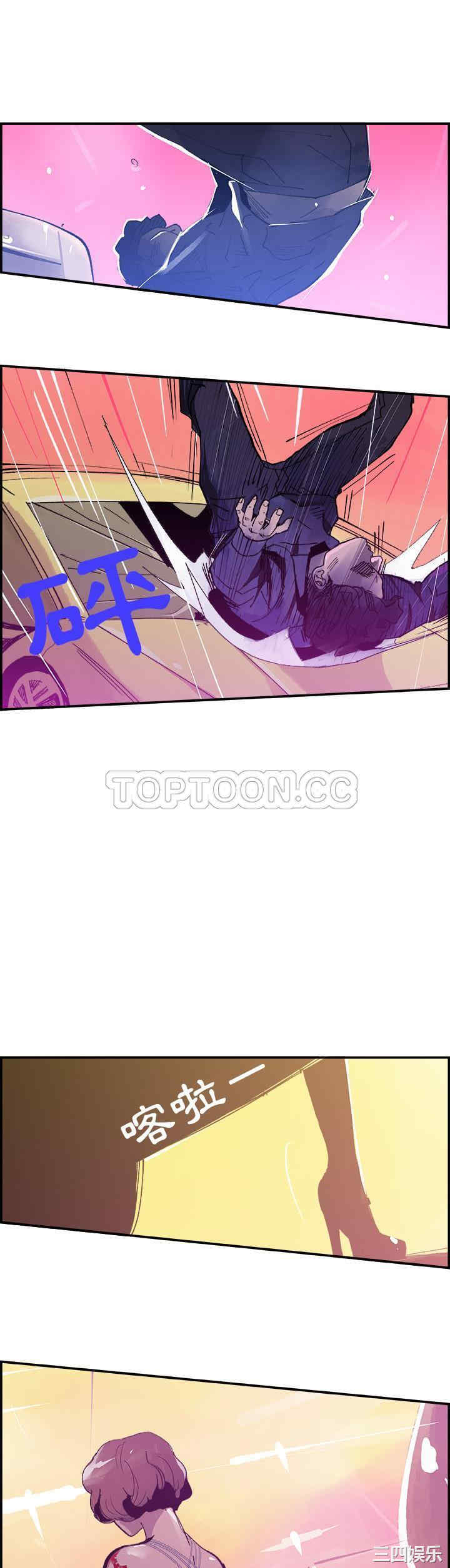 韩国漫画任何小姐韩漫_任何小姐-第9话在线免费阅读-韩国漫画-第19张图片