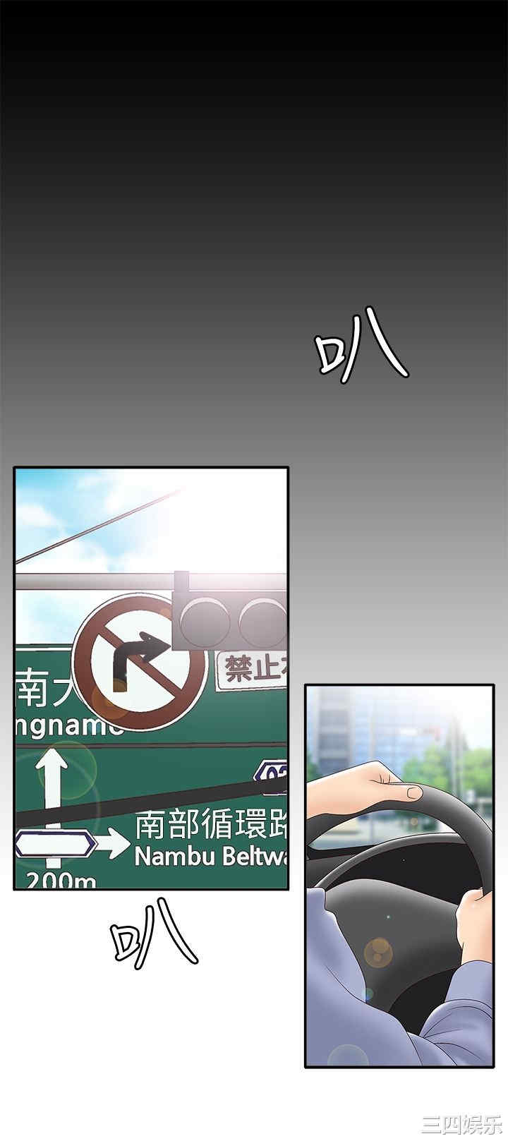 韩国漫画white girl韩漫_white girl-第15话在线免费阅读-韩国漫画-第22张图片