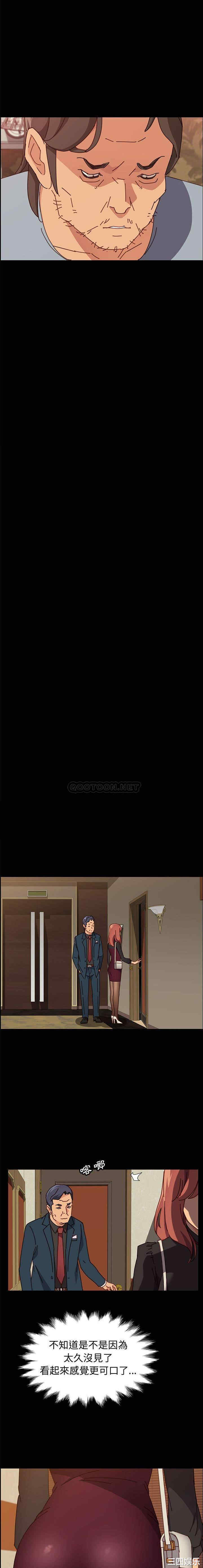 韩国漫画上门徒弟/美好的寄宿生活韩漫_上门徒弟/美好的寄宿生活-第14话在线免费阅读-韩国漫画-第12张图片