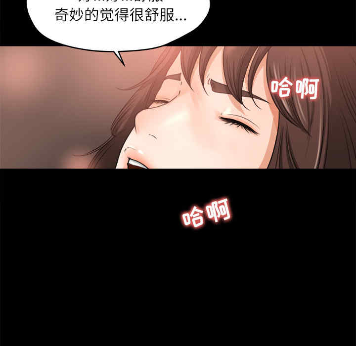 韩国漫画补习班绯闻/褪下青涩韩漫_补习班绯闻/褪下青涩-第10话在线免费阅读-韩国漫画-第19张图片